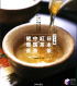 日本茶・紅茶・中国茶・健康茶　これ一冊でお茶のすべてがわかる