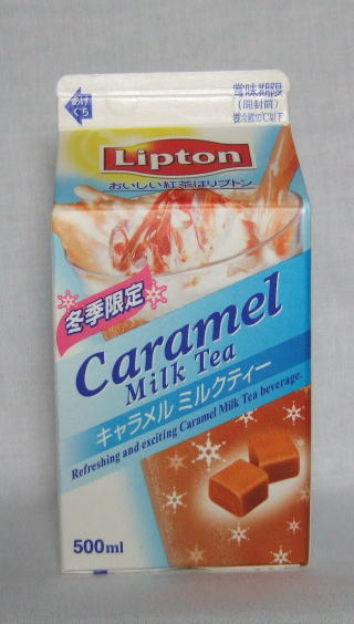 Lipton Caramel Milk Tea　キャラメルミルクティー