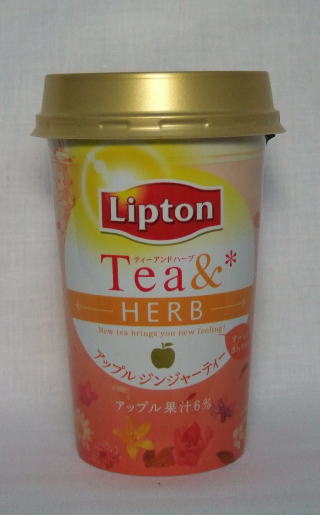 Tea & HERB アップルジンジャーティー