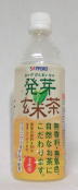 【SAPPORO】発芽玄米茶